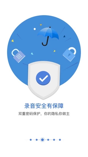 匹诺曹通话录音ios版截图2