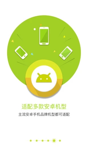 匹诺曹通话录音ios版截图4