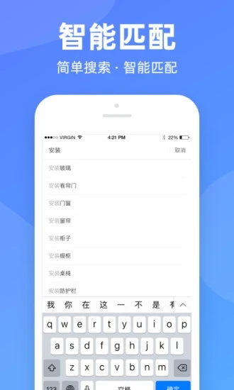 钉零正式版截图2