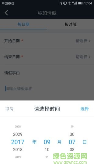 好学车教练版pro截图2