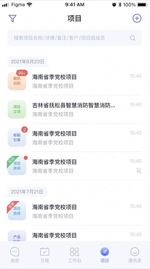 夏老师无限制版截图3