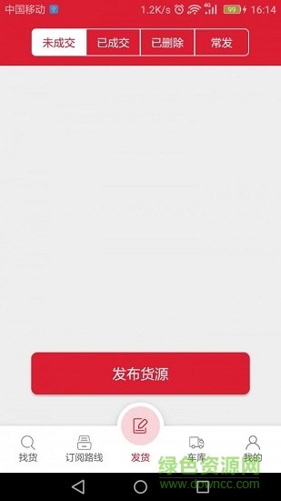 56888一点通ios版截图3