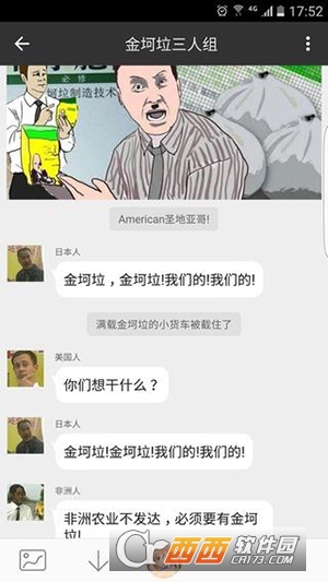 什么完整版截图2