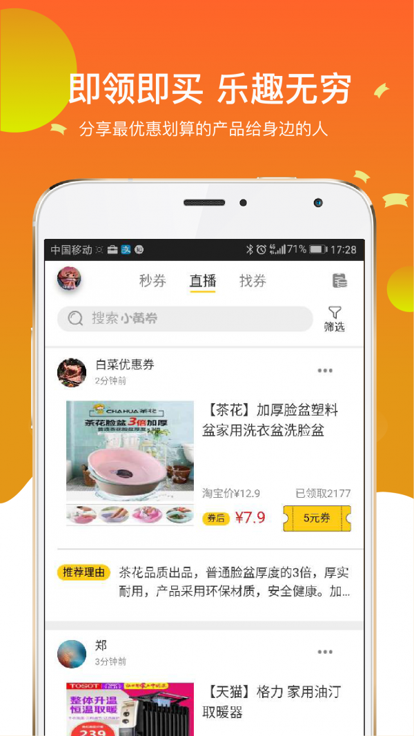 小黄券汉化版截图4