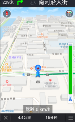 Bmap白马地图官方正版截图2