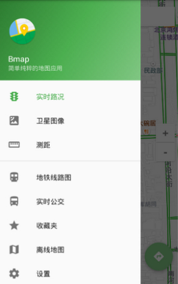 Bmap白马地图官方正版截图4