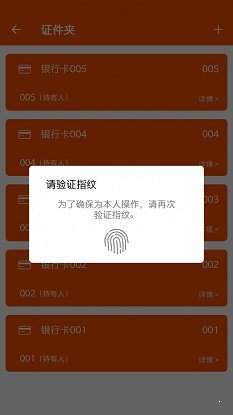 随手账ios版截图2