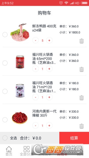 百品味源