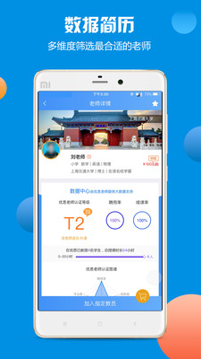 思家网页版截图3