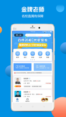 思家网页版截图4