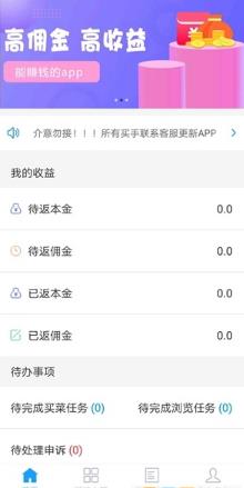 发财树官方正版截图4