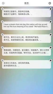 AI提词精灵破解版截图3