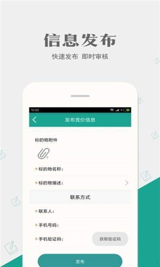 跳蚤新零售网页版截图2