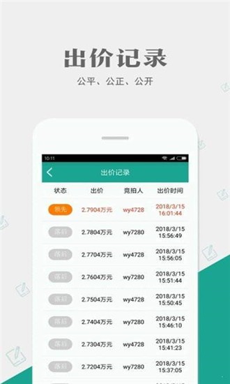 跳蚤新零售网页版截图4