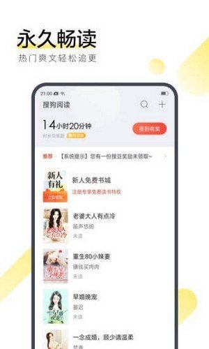 孤城小说免费版截图3