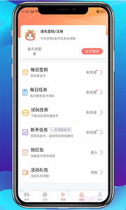 爱趣游戏盒官方正版截图2