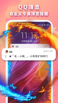 Biu边缘闪官方正版截图2