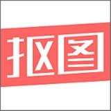 人物抠图去广告版