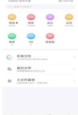 电量充满提示网页版截图2