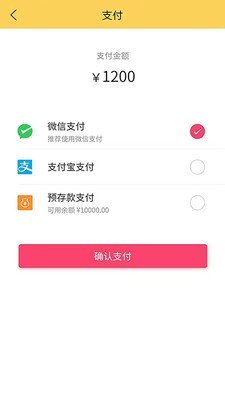 胎优惠汉化版截图2