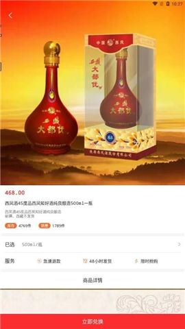 名冠优品汉化版截图2