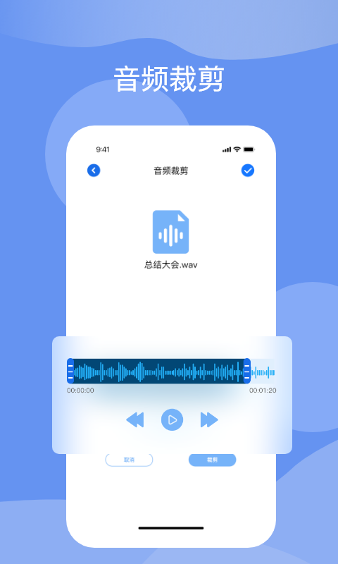 titi语音网页版截图2