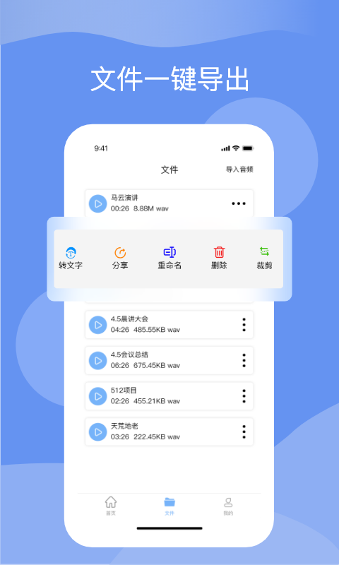 titi语音网页版截图4