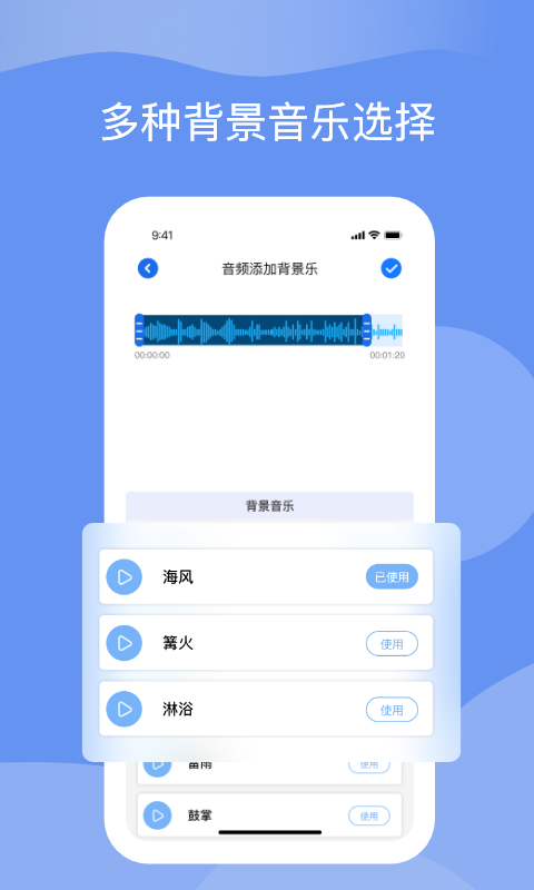 titi语音网页版截图3