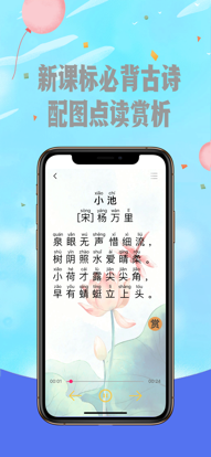 爱拼音完整版截图2