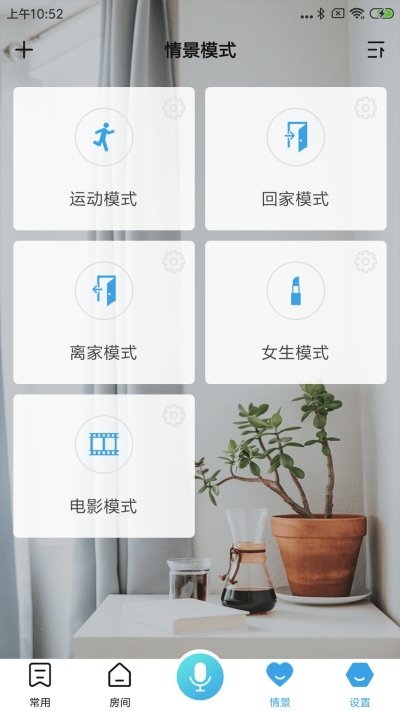 涛创智能官方版截图3