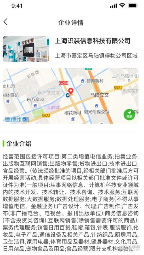 找工呀正式版截图2