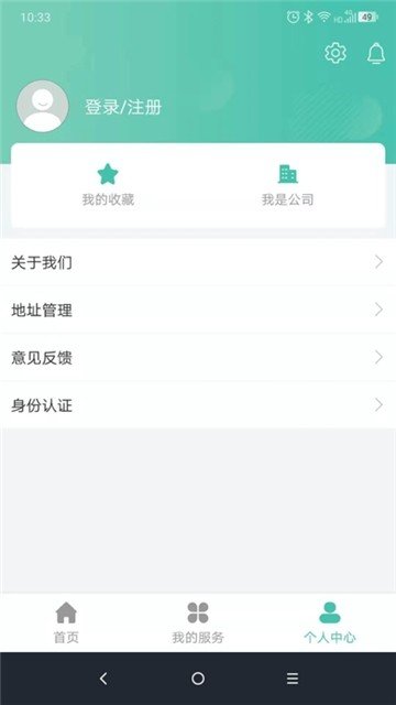 货车鸭ios版截图2