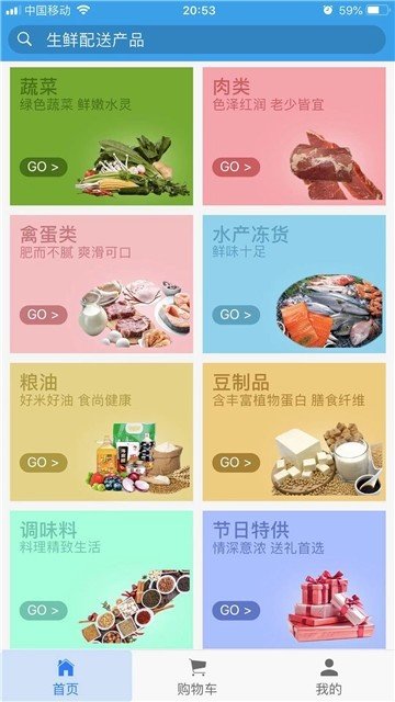 翊智能官方正版截图2