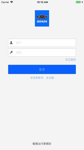 绿佳e路通网页版截图2