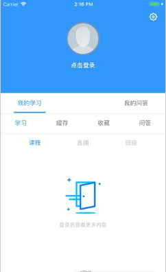 鑫全考研官方正版截图3