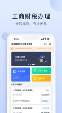 海握记账精简版截图3