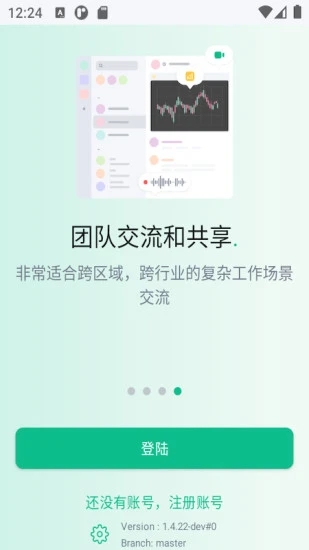 通航大数据免费版截图3