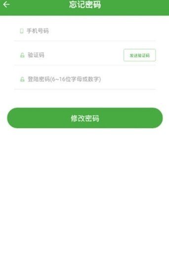 分类BB机官方正版截图2