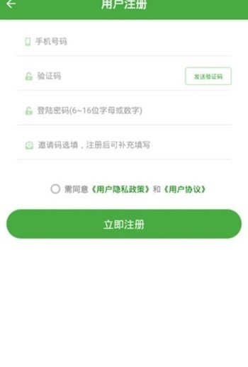 分类BB机官方正版截图3