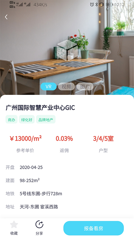 蕊房汉化版截图2