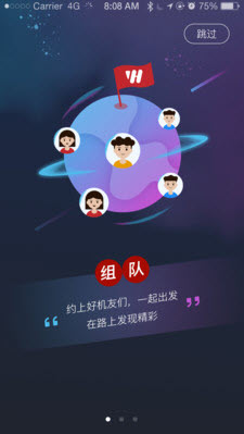 智型者无限制版截图1