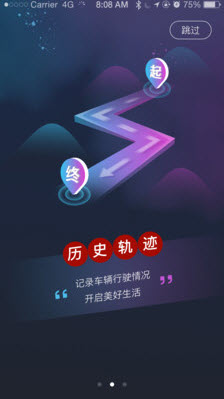 智型者无限制版截图2