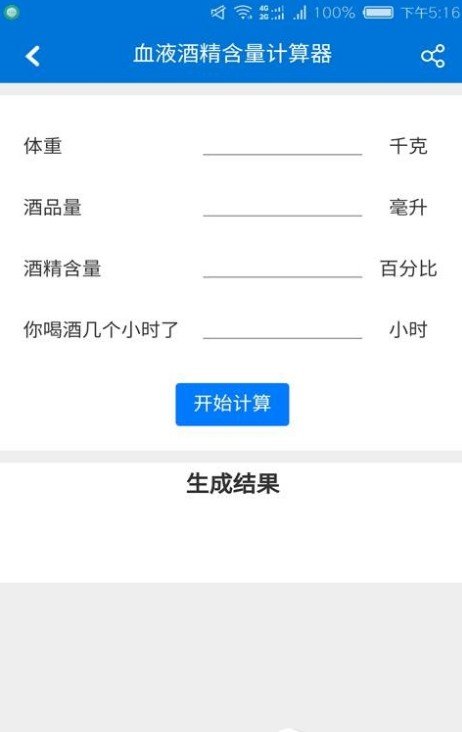 多多工具箱去广告版截图2