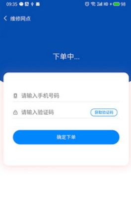 优卡汇破解版截图4