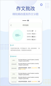 神笔满分作文ios版截图2