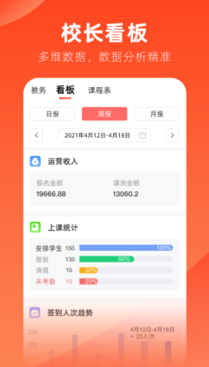 治学免费版截图1