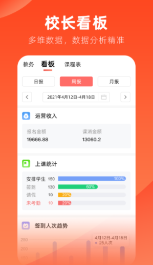 治学免费版截图2