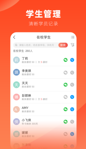 治学免费版截图3