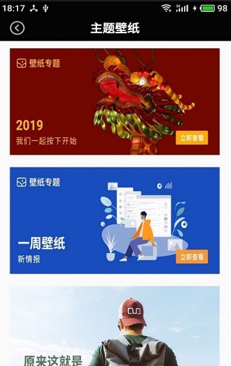 卿卿图片官方版截图3