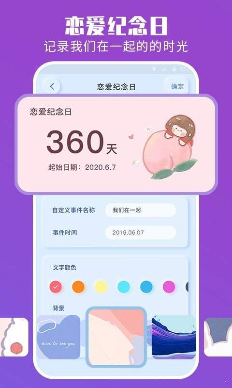 主题组件大全去广告版截图3